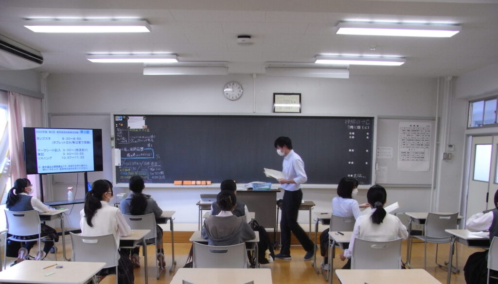 第2回英検一次試験（9月30日） – 潤徳女子高等学校