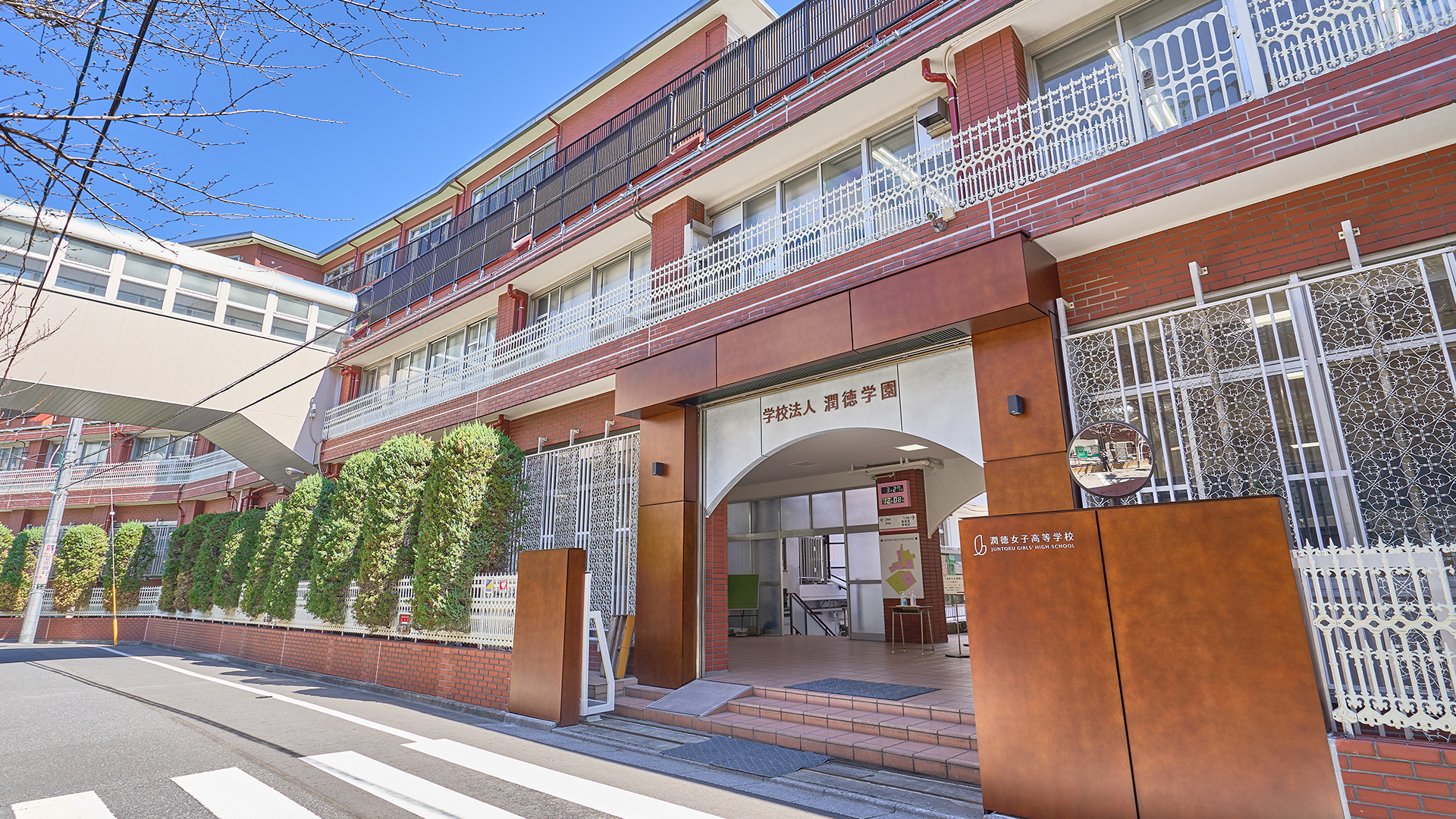 学校紹介