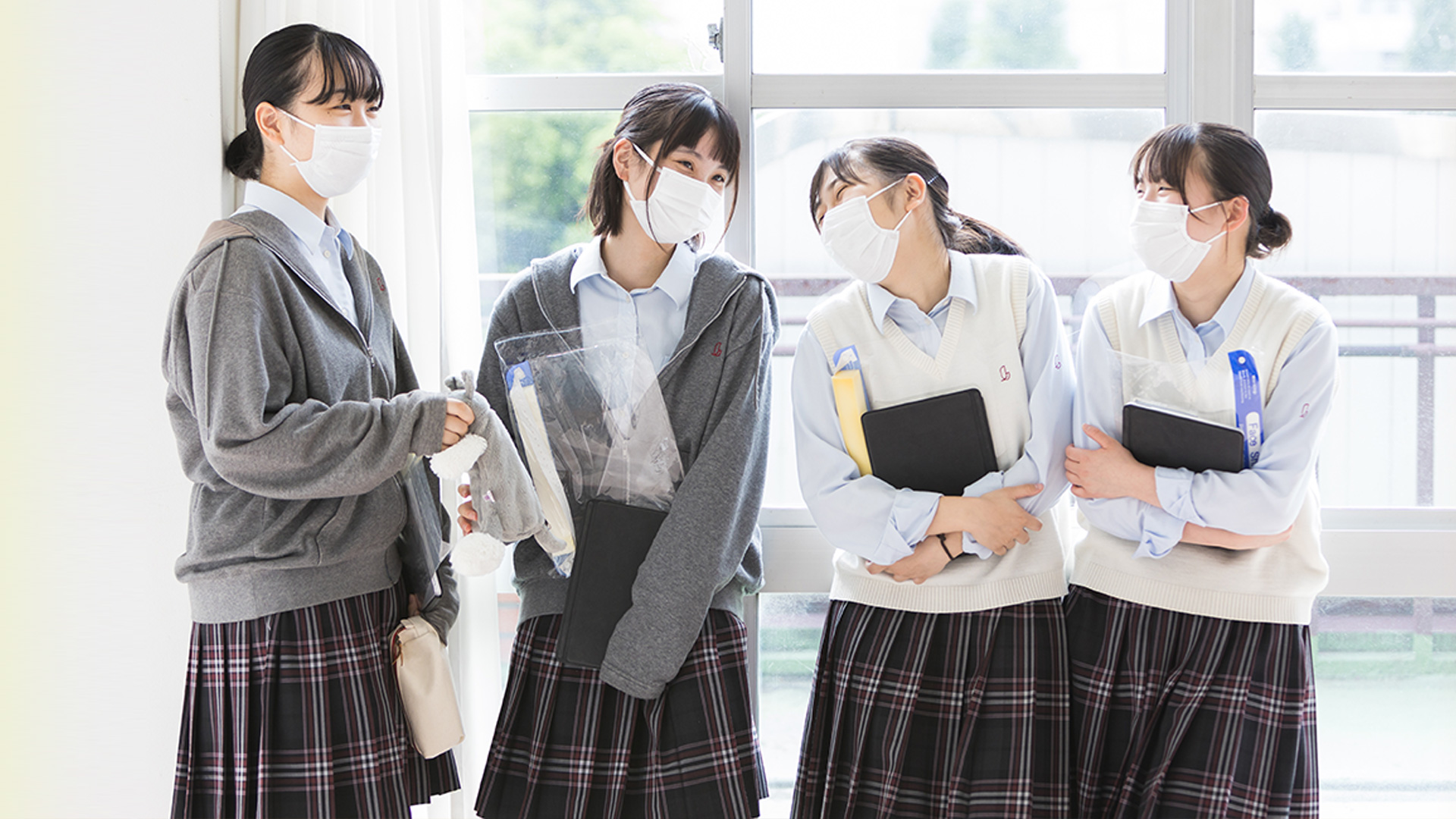 受験生へ
