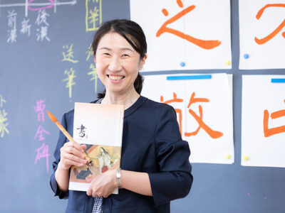 金子先生(芸術科)